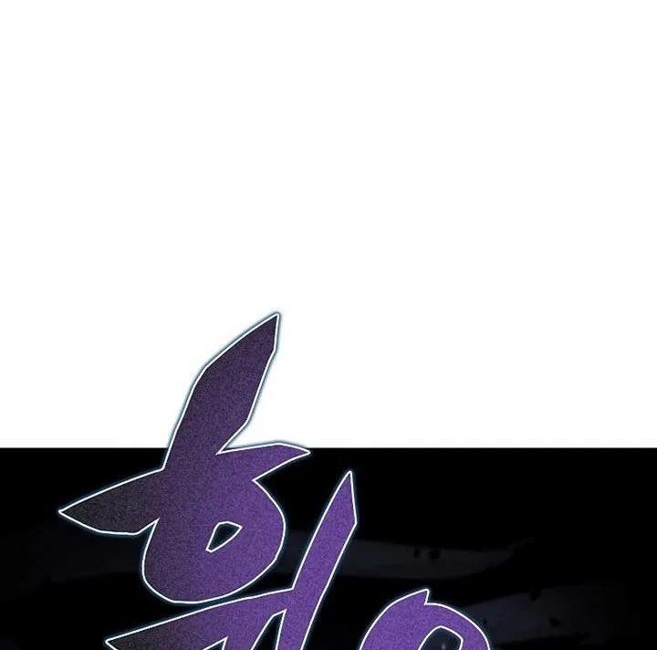 Chapter 49 - halaman 46