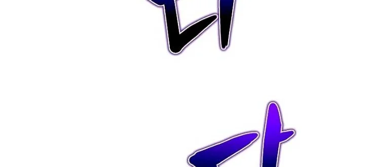 Chapter 50 - halaman 50