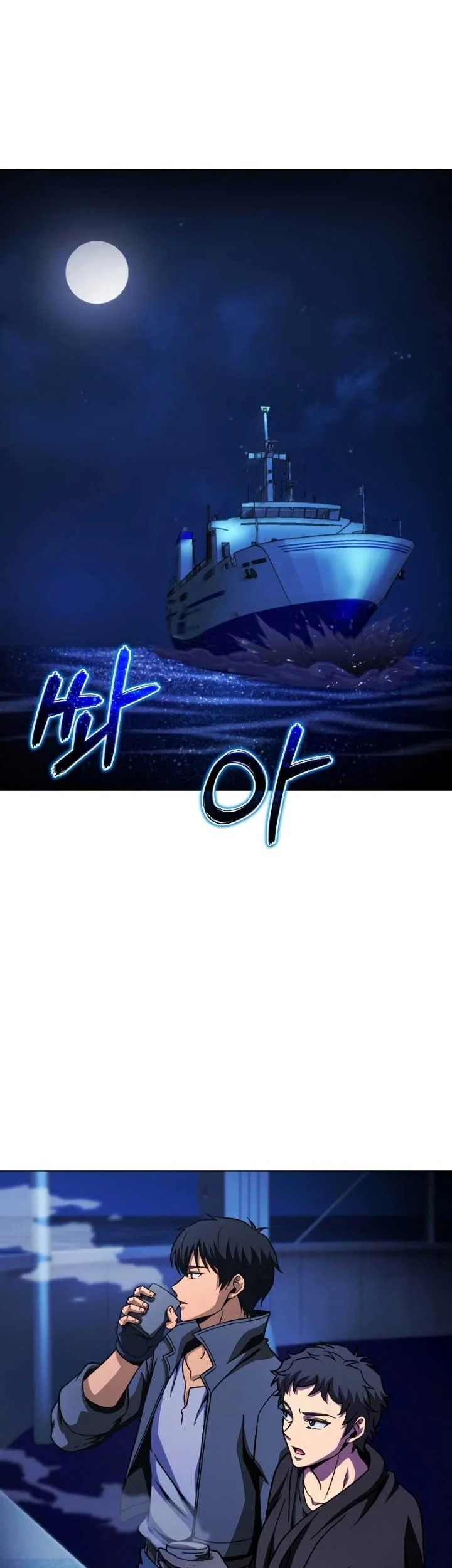 Chapter 50 - halaman 57