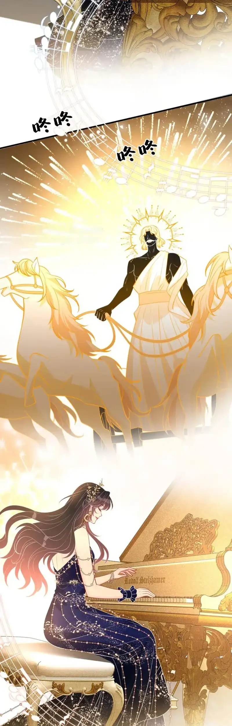 Chapter 101 - halaman 32