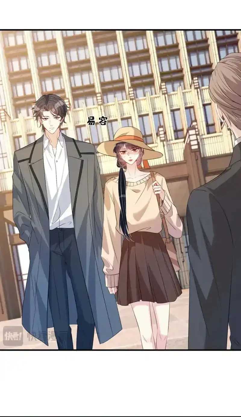 Chapter 122 - halaman 22