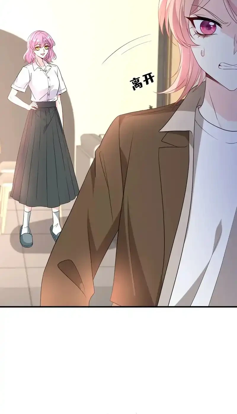 Chapter 148 - halaman 31