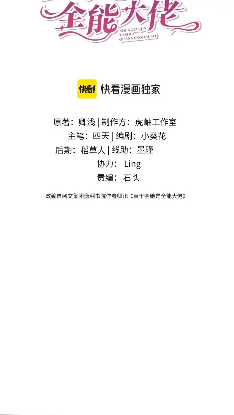 Chapter 160 - halaman 3