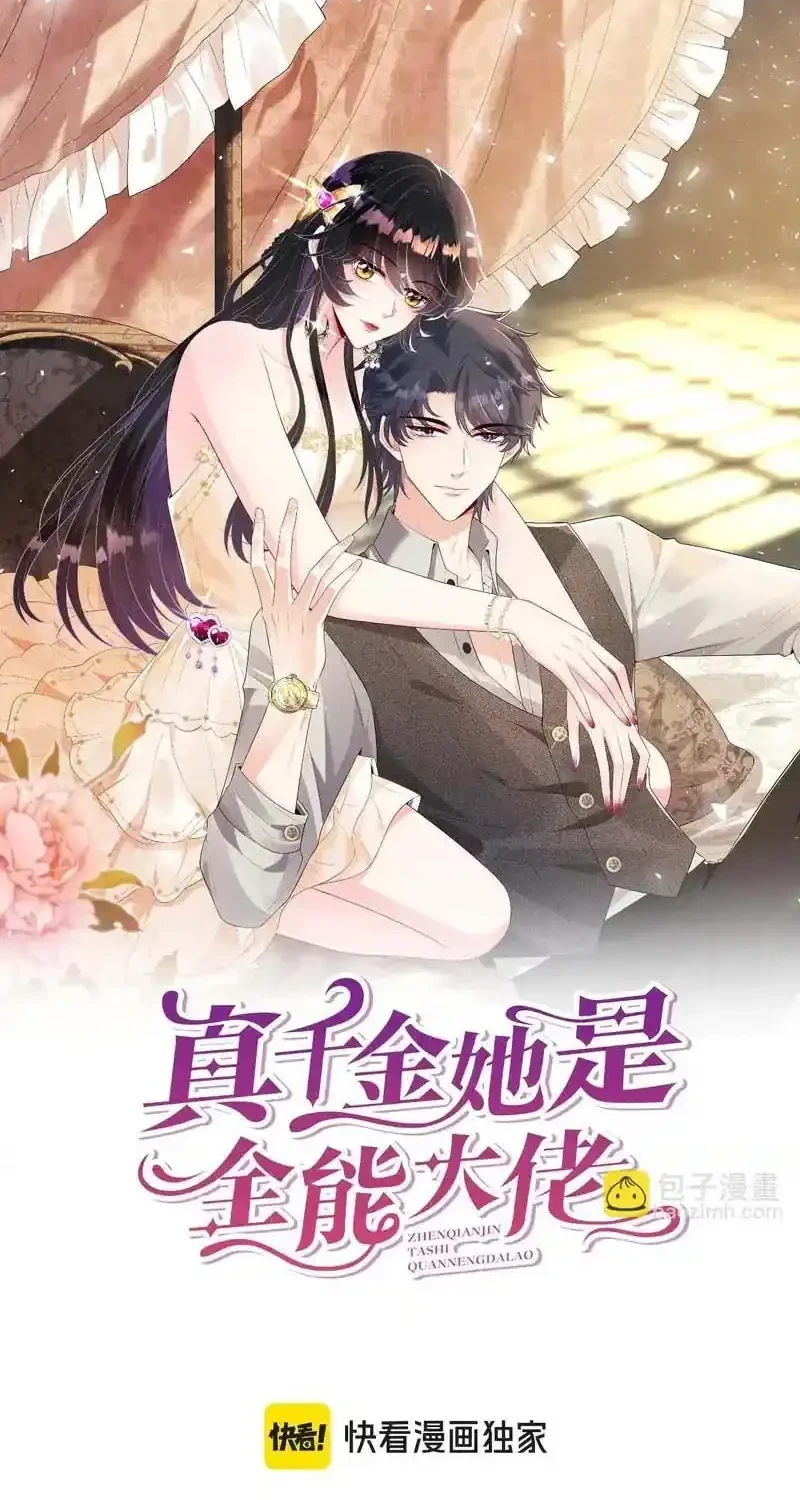 Chapter 193 - halaman 3