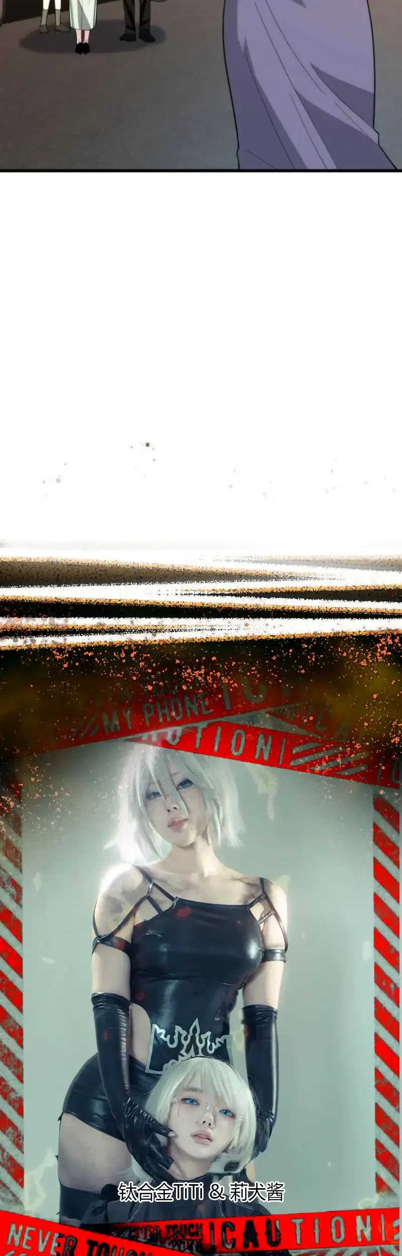 Chapter 194 - halaman 28