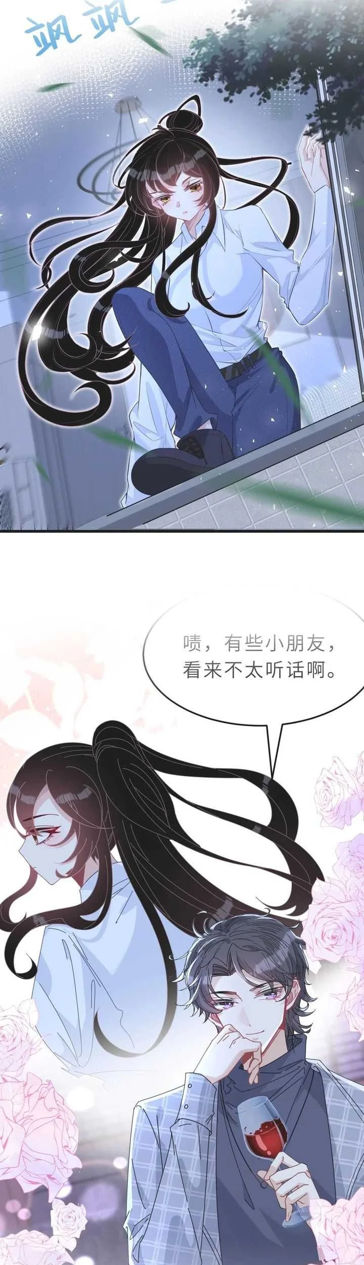 Chapter 4 - halaman 26