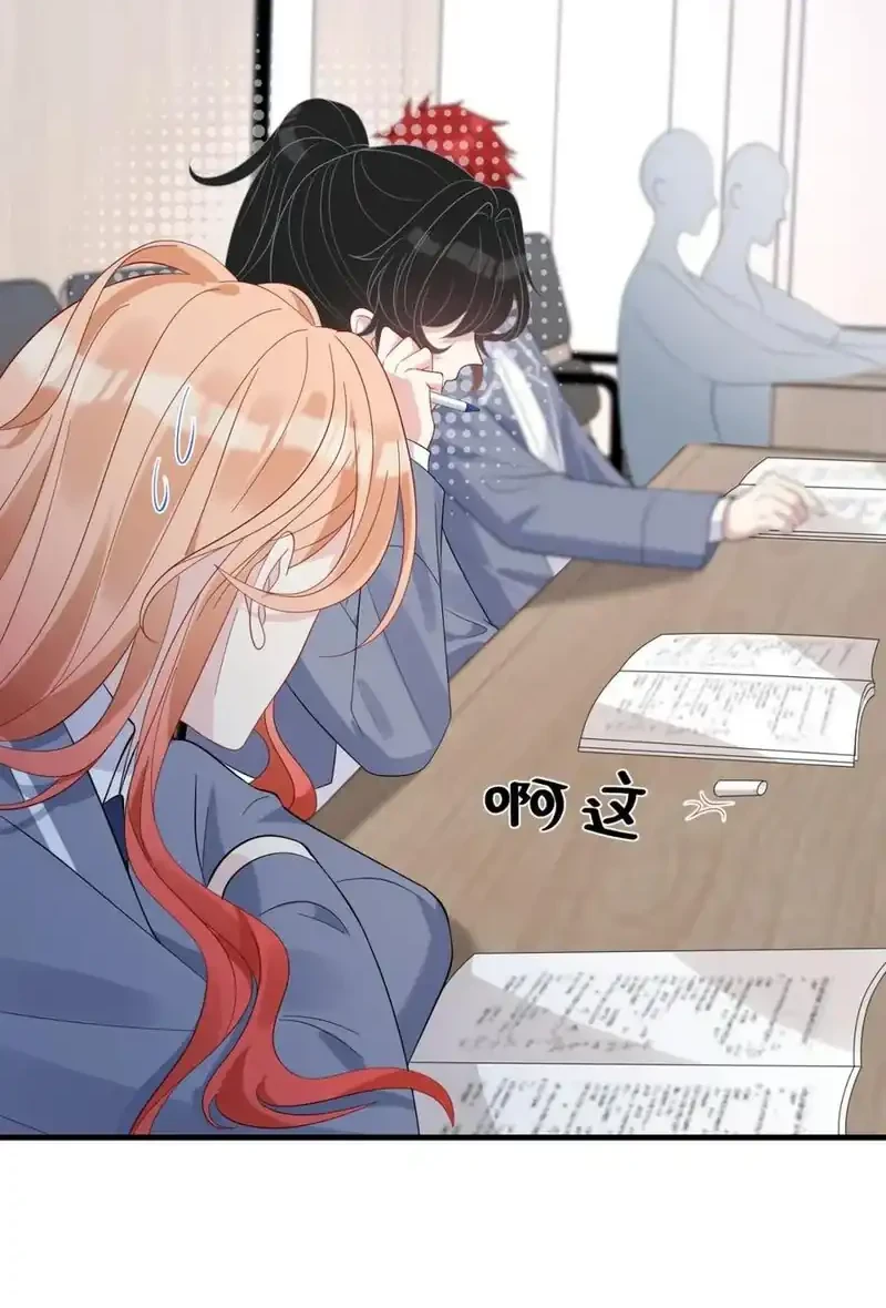 Chapter 64 - halaman 31