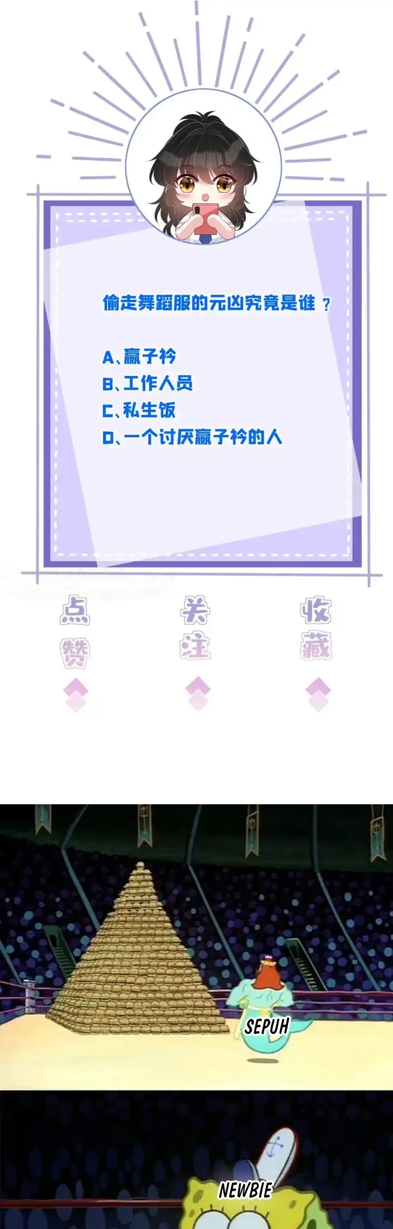 Chapter 84 - halaman 27