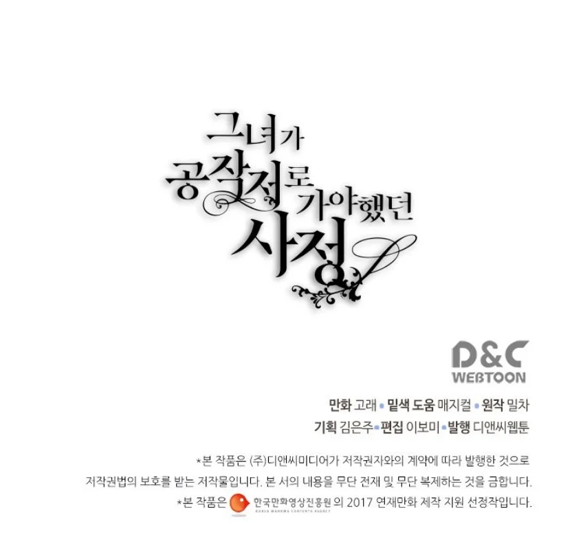 Chapter 128 - halaman 32