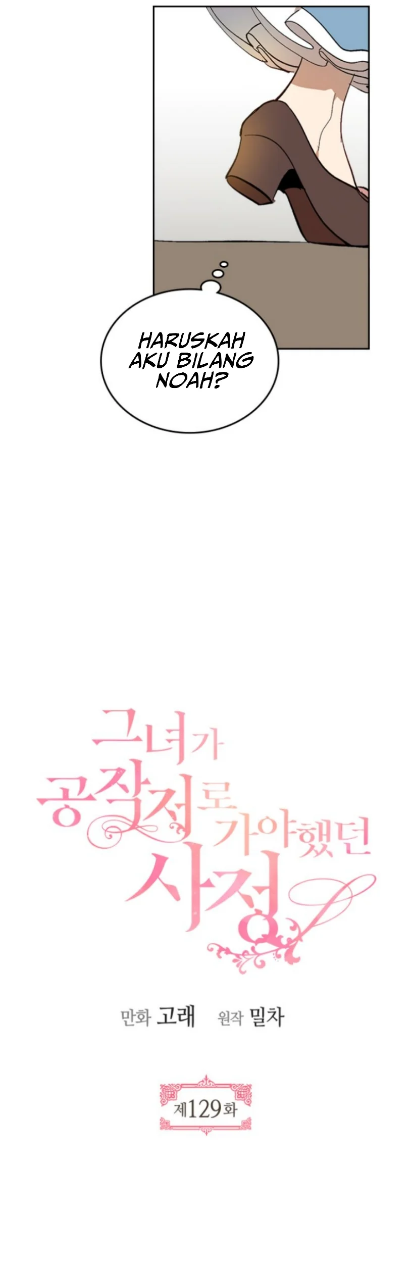 Chapter 129 - halaman 4