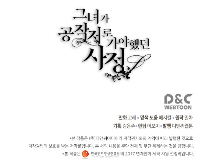 Chapter 131 - halaman 38