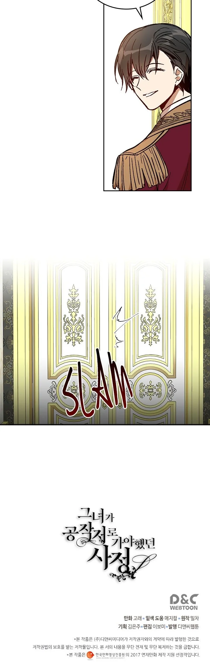Chapter 138 - halaman 43