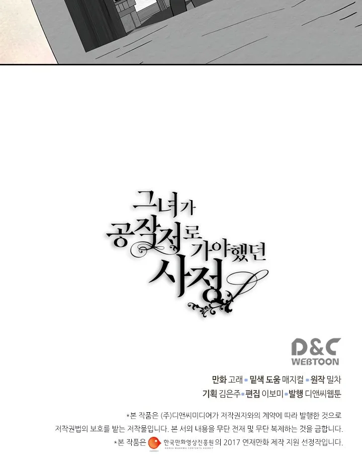 Chapter 143 - halaman 35