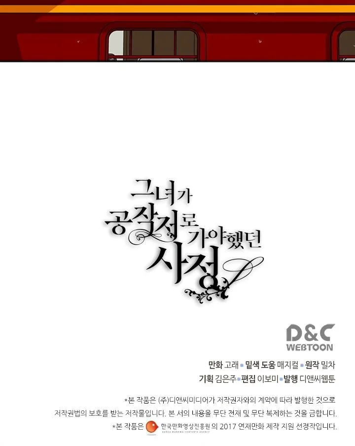 Chapter 144 - halaman 32