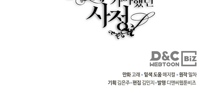 Chapter 147 - halaman 29
