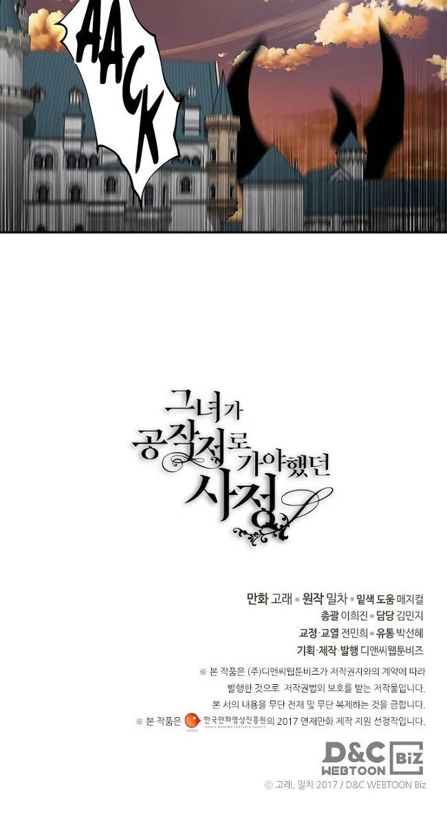 Chapter 153 - halaman 42
