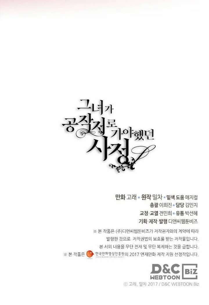 Chapter 155 - halaman 43