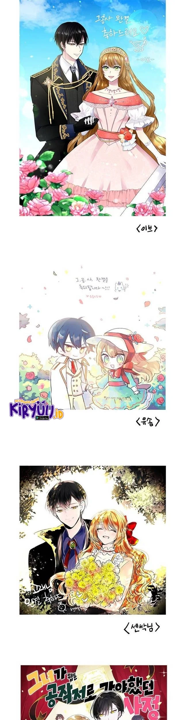 Chapter 158 - halaman 64