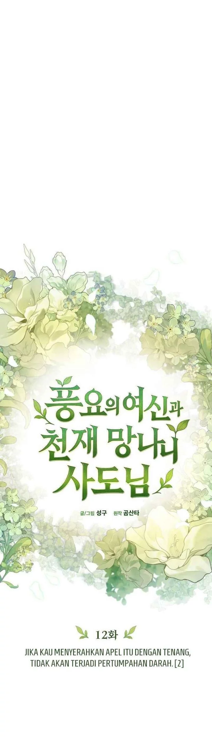 Chapter 12 - halaman 53