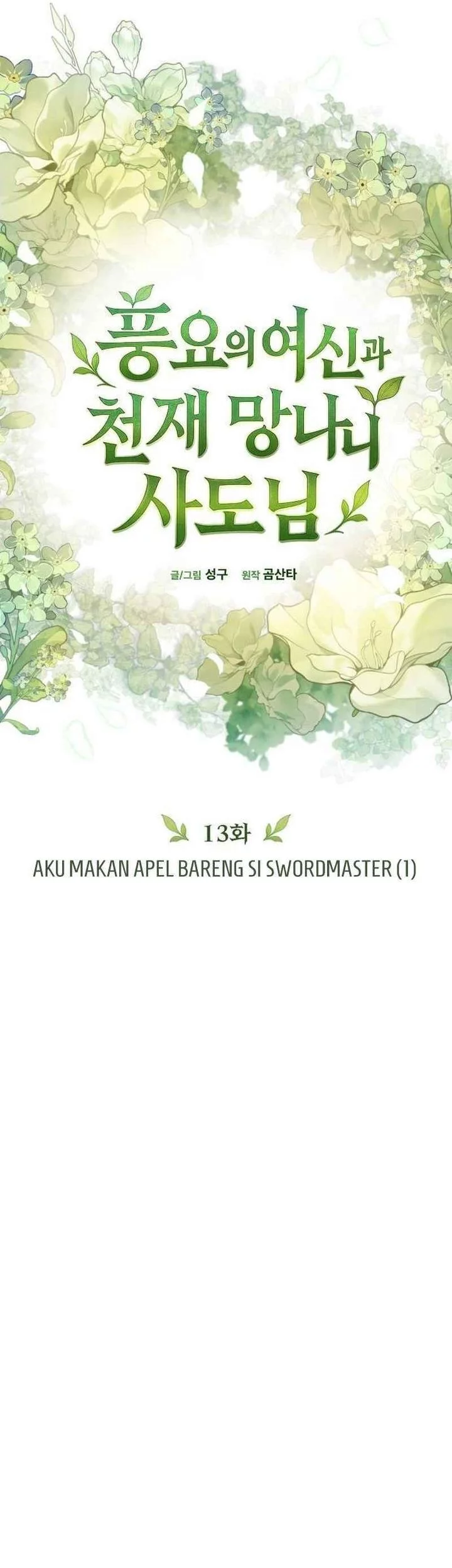 Chapter 13 - halaman 41