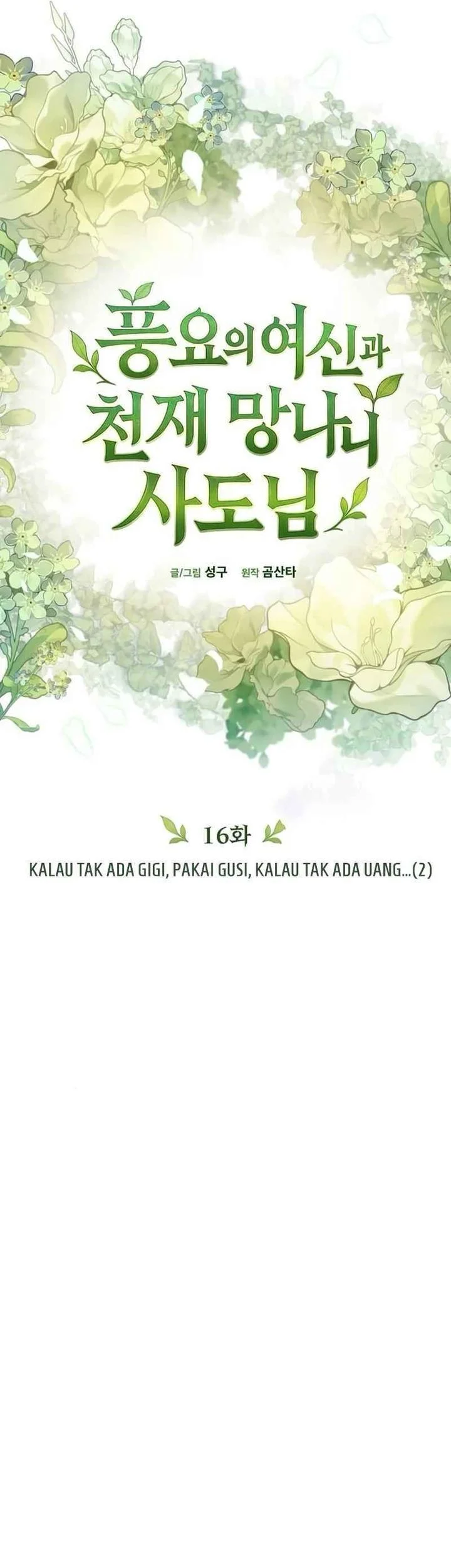 Chapter 16 - halaman 40