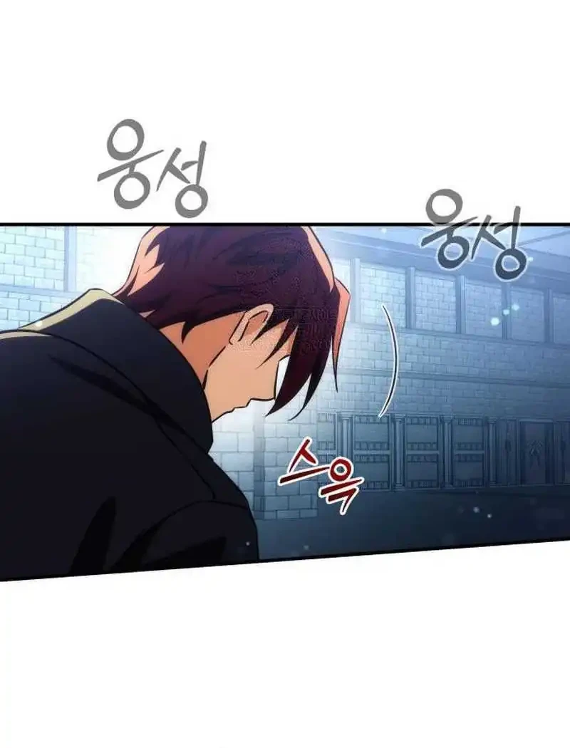 Chapter 23 - halaman 49