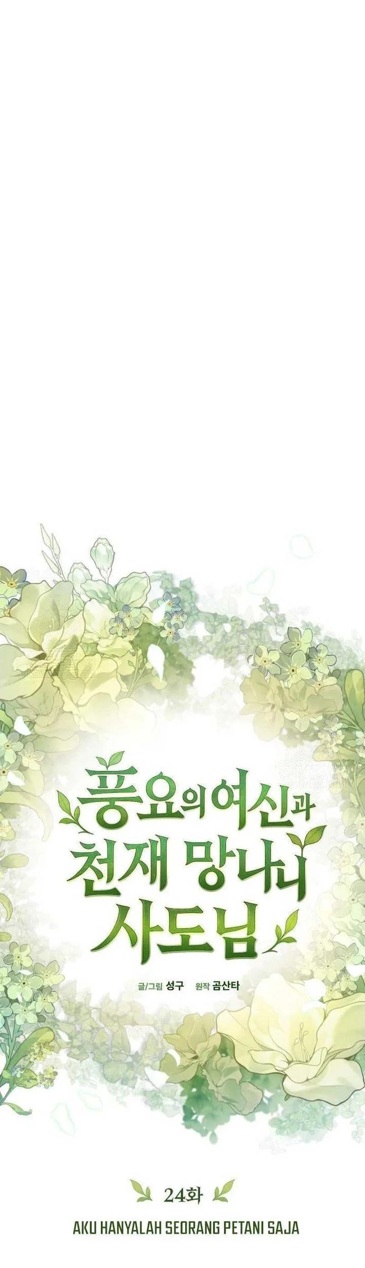 Chapter 24 - halaman 18