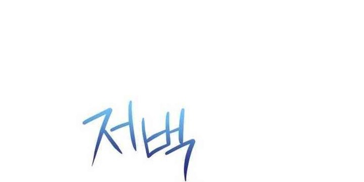 Chapter 3 - halaman 16