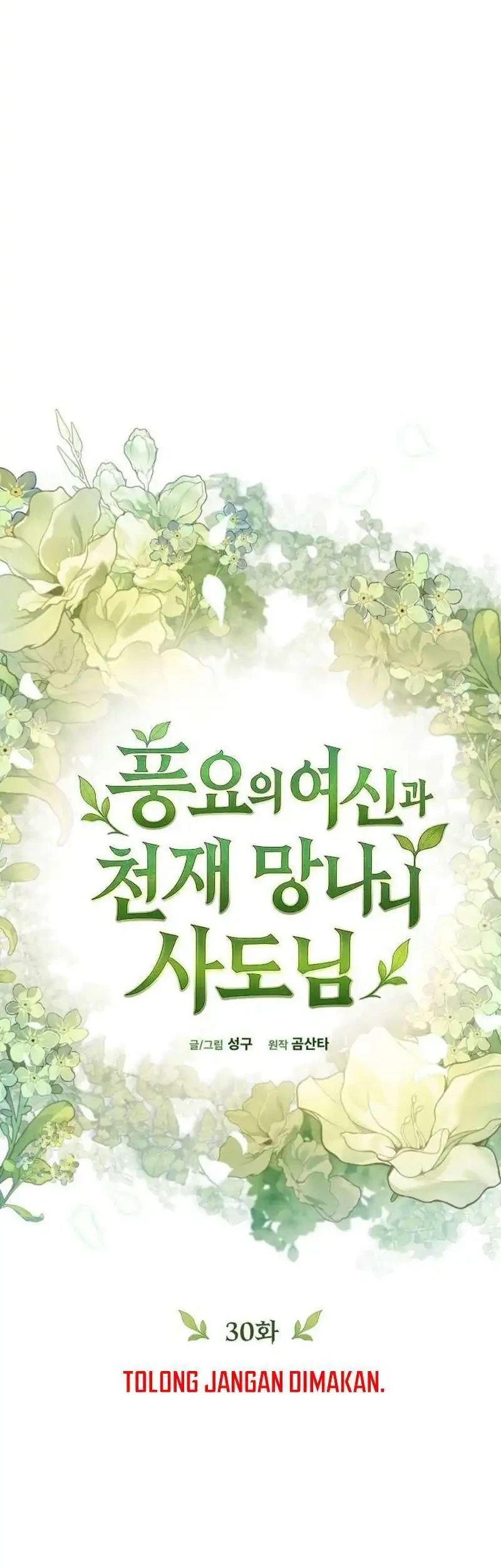 Chapter 30 - halaman 17