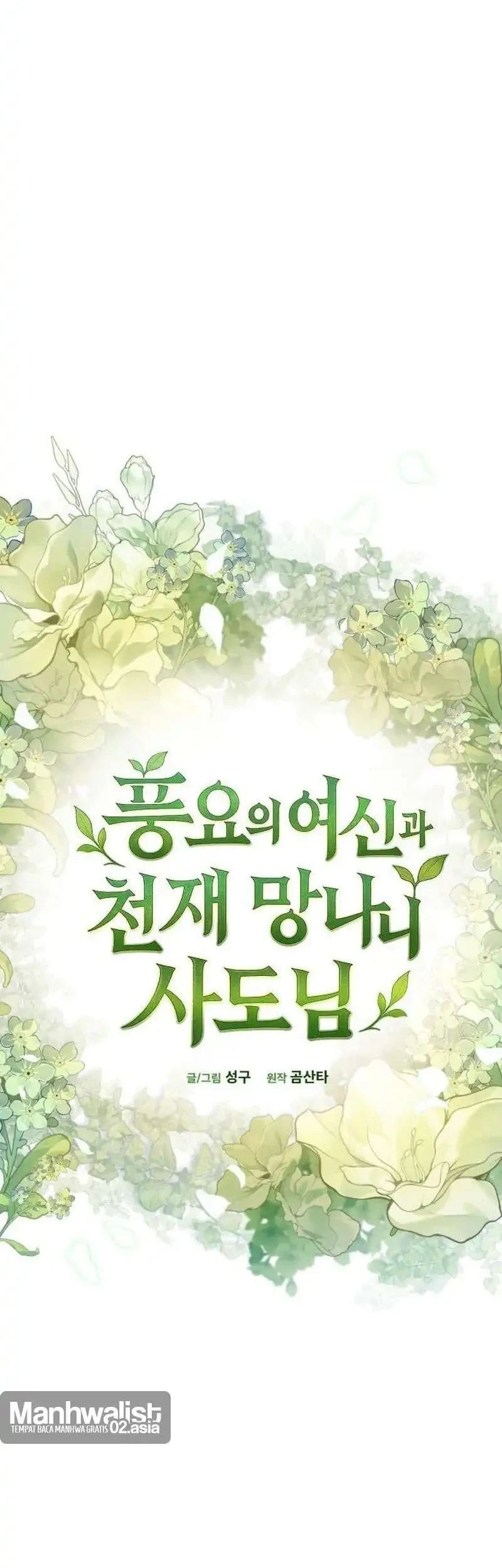 Chapter 36 - halaman 19
