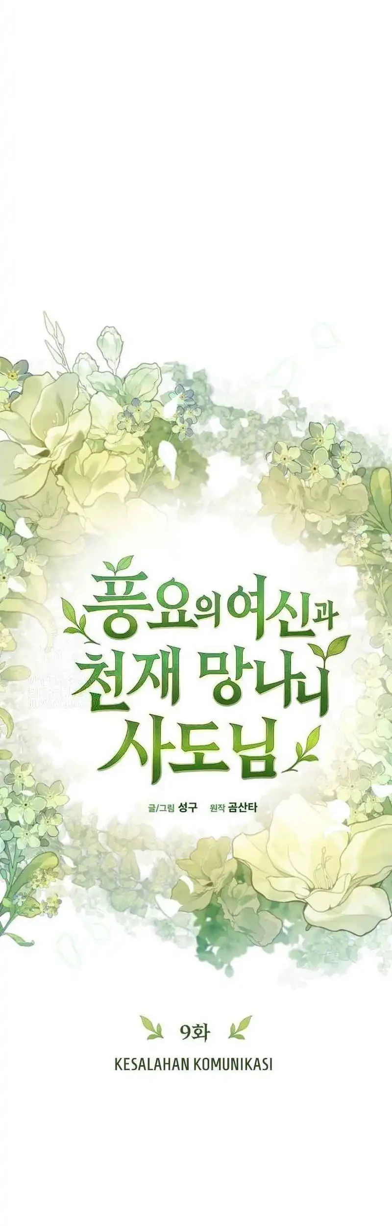 Chapter 9 - halaman 33