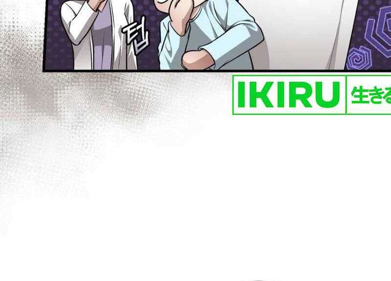 Chapter 14 - halaman 56