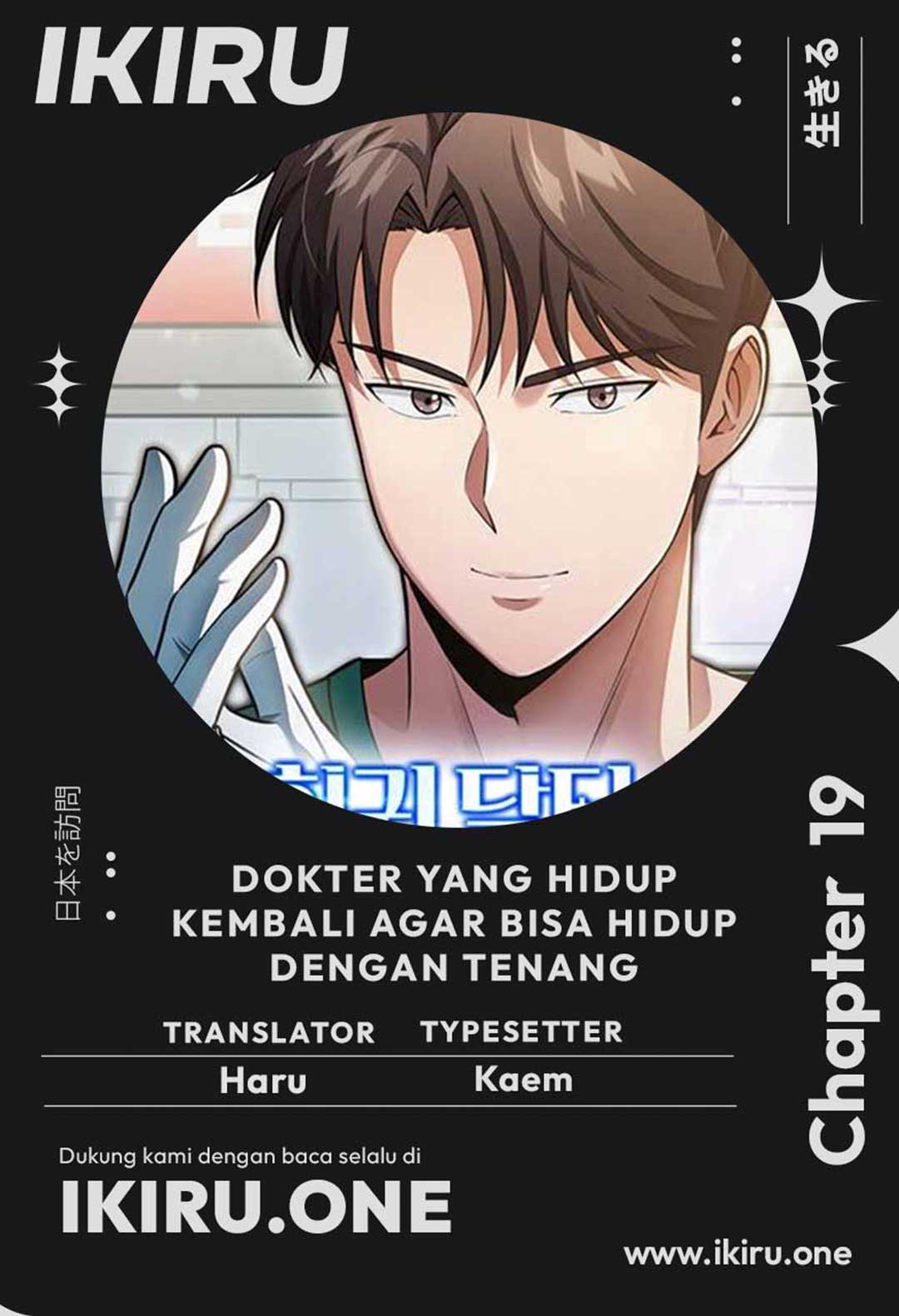 Chapter 19 - halaman 2
