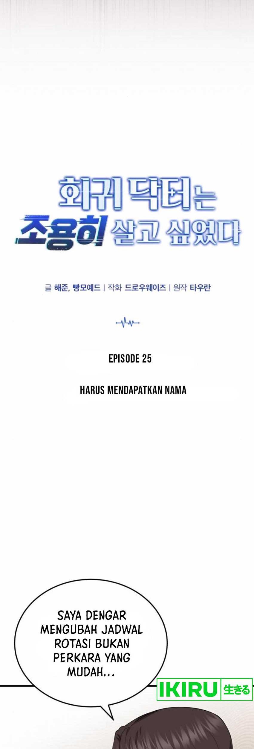 Chapter 25 - halaman 6
