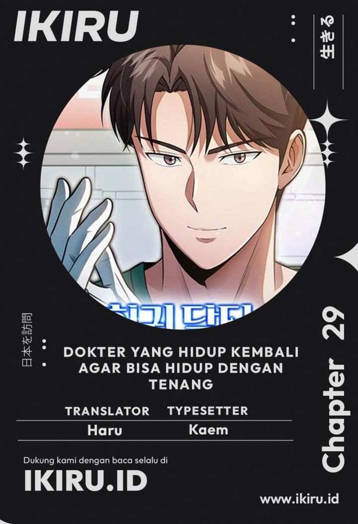 Chapter 29 - halaman 2