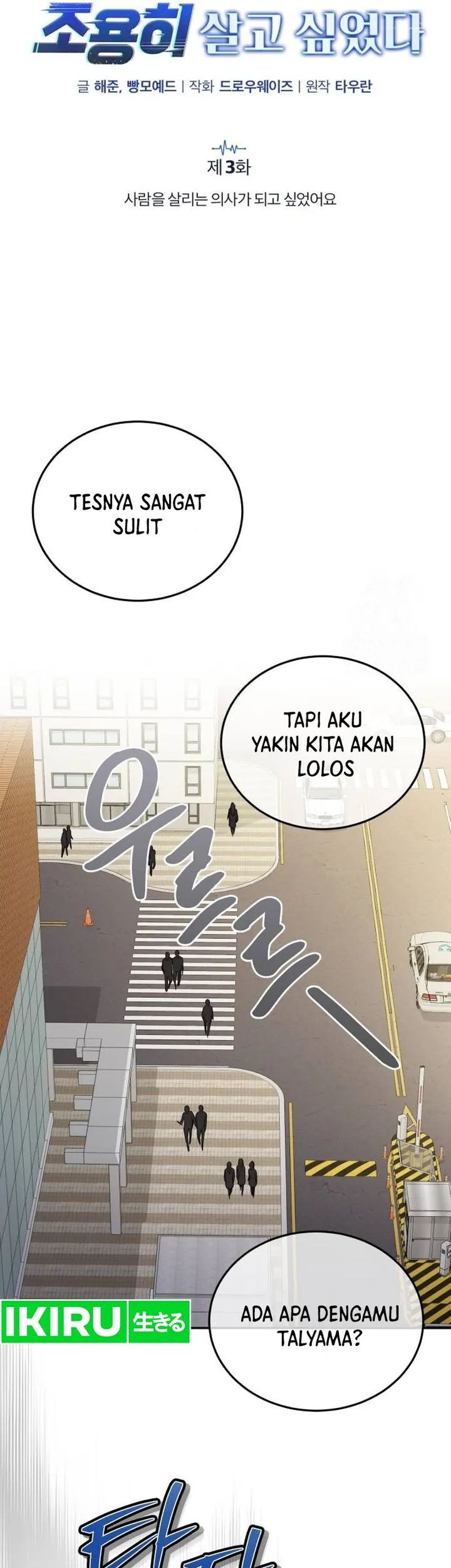 Chapter 3 - halaman 17