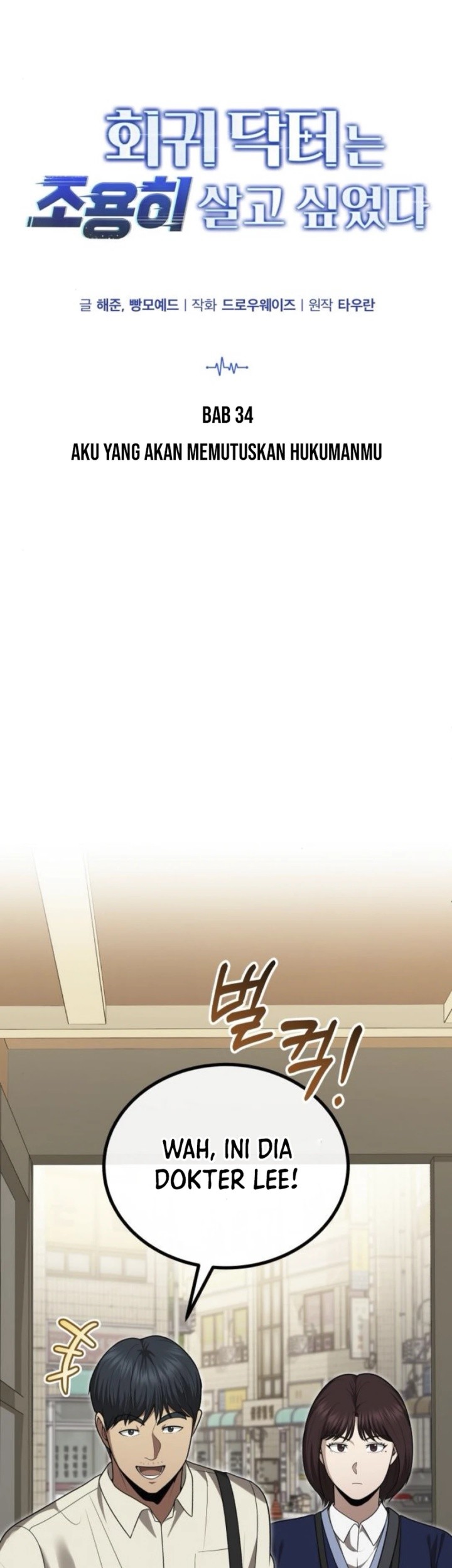 Chapter 34 - halaman 14