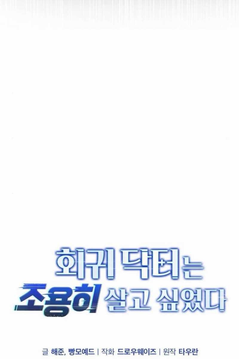 Chapter 36 - halaman 23