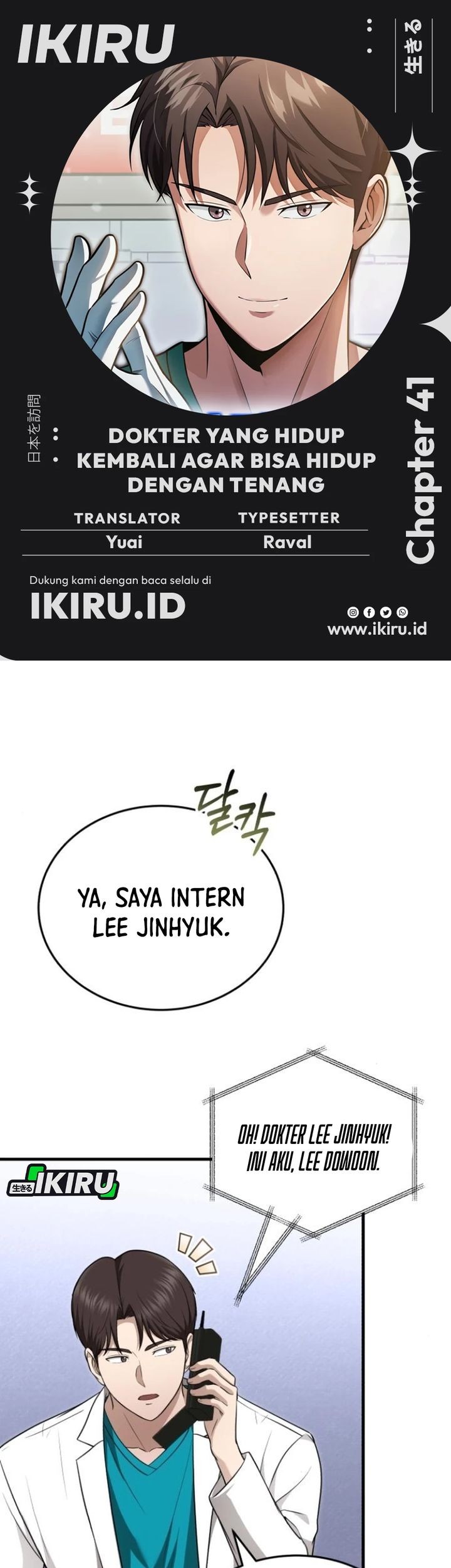 Chapter 41 - halaman 2