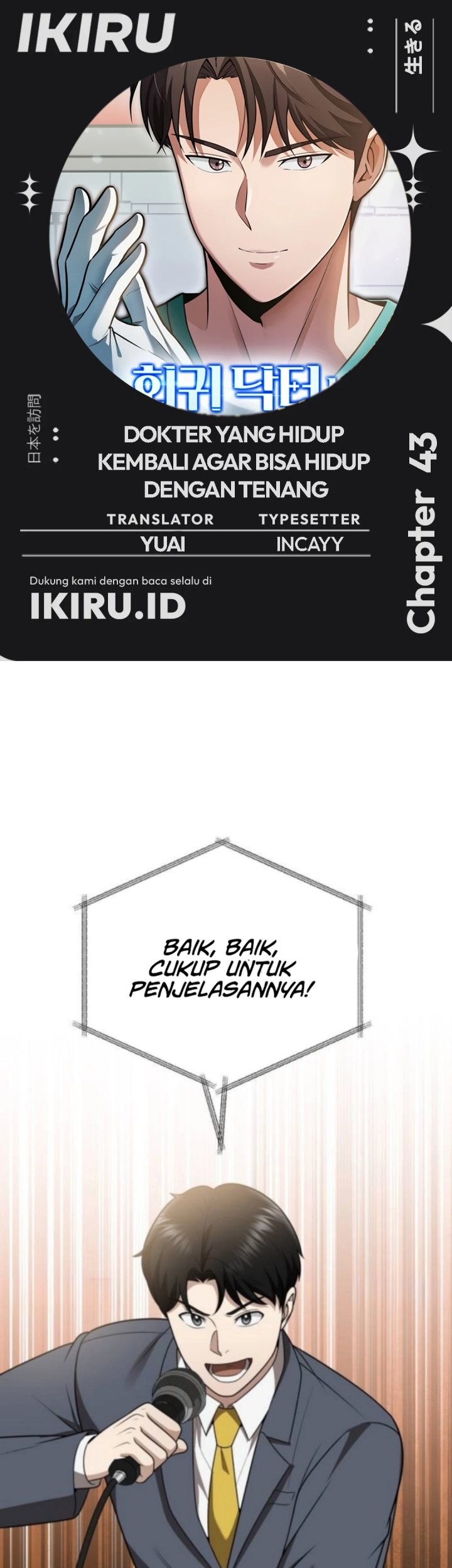 Chapter 43 - halaman 2