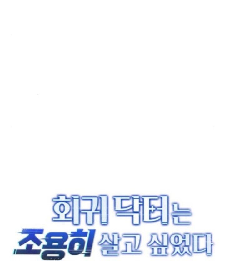 Chapter 44 - halaman 28