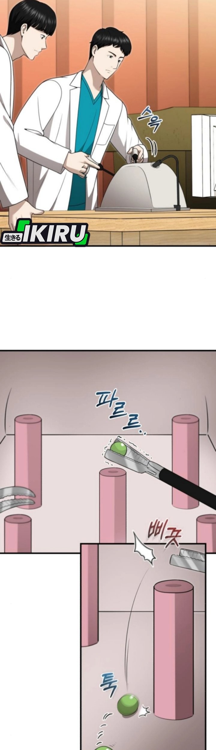 Chapter 44 - halaman 64