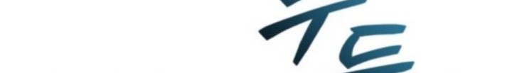 Chapter 44 - halaman 71
