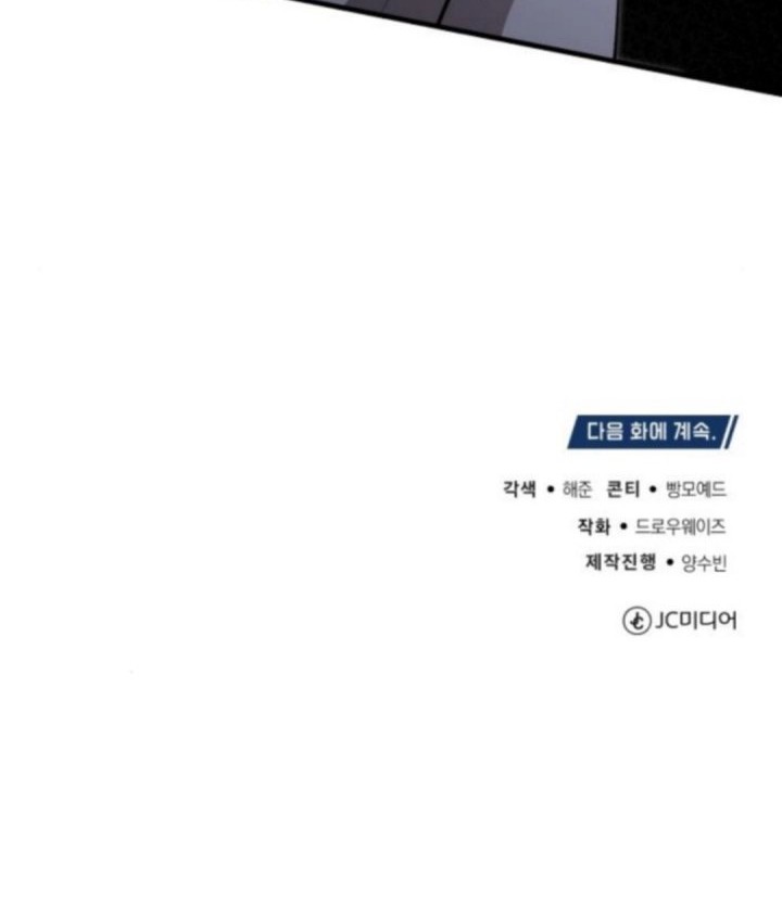 Chapter 44 - halaman 82