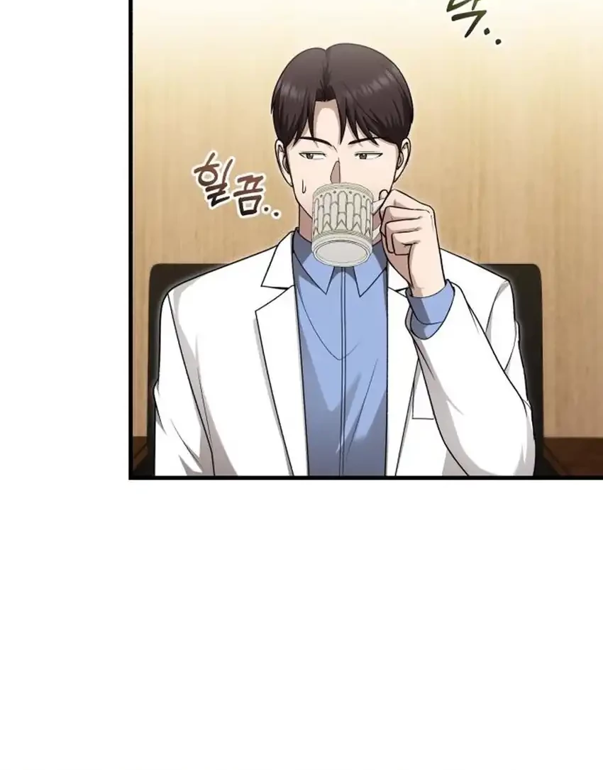 Chapter 46 - halaman 27