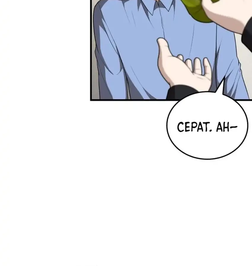 Chapter 47 - halaman 35