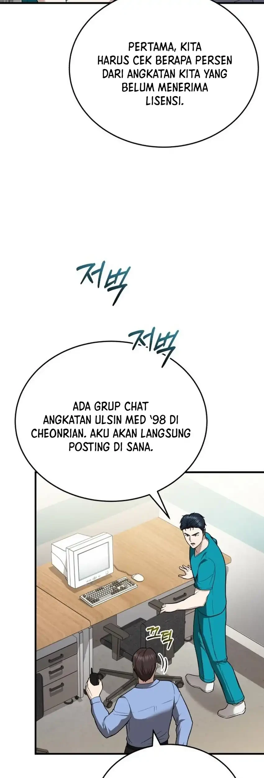 Chapter 51 - halaman 44
