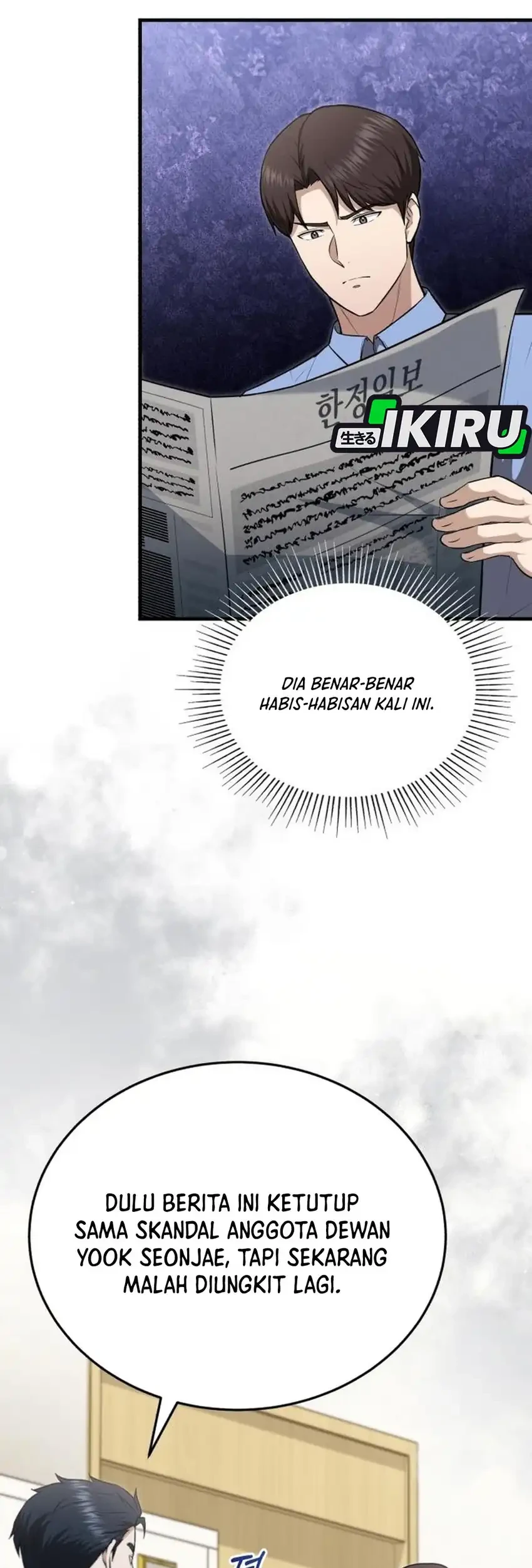 Chapter 51 - halaman 12