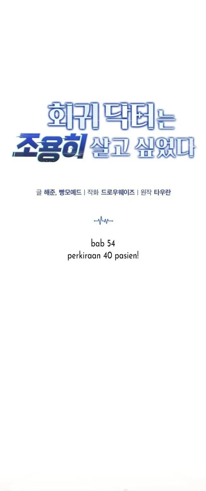 Chapter 54 - halaman 14
