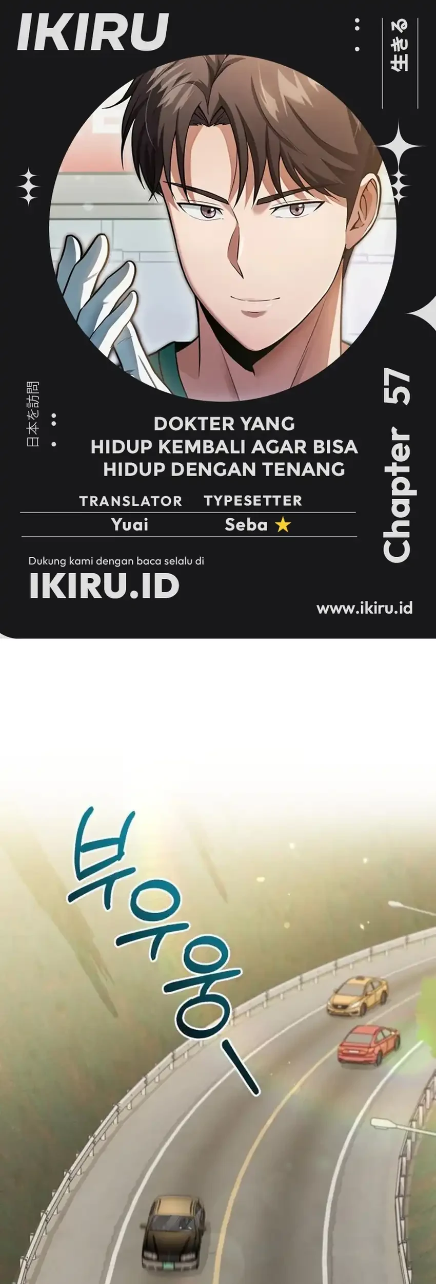 Chapter 57 - halaman 2